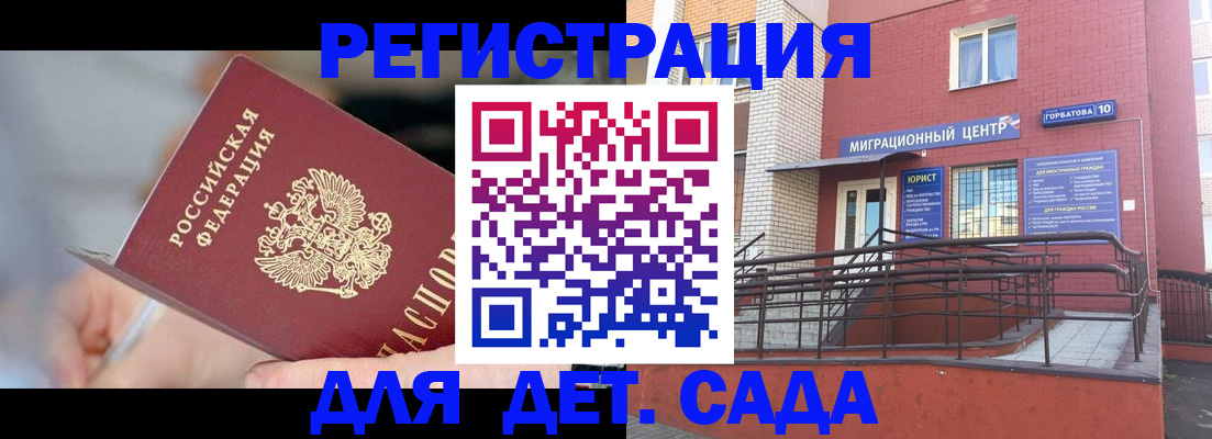 прописка поиск в Плавске